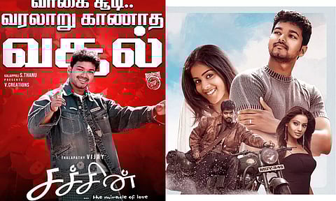 கில்லி-க்கே Tough கொடுக்கும் சச்சின் திரைப்படம் - 4 நாளில் இத்தனை கோடி வசூலா?