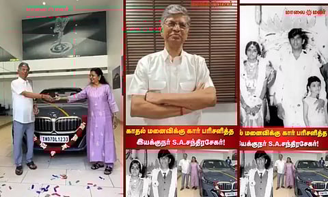 காதல் மனைவிக்கு கார் பரிசளித்த இயக்குநர் எஸ். ஏ. சந்திரசேகர்!