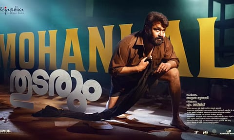 `இது Mollywood அல்ல Mohanlalwood' என ரசிகர்கள் கொண்டாடும் `துடரும்' திரைப்படம்
