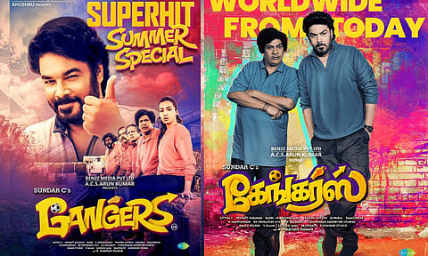 `கேங்கர்ஸ்' படத்தின் முதல் நாள் வசூல் விவரம்