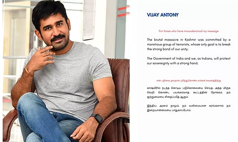 பயங்கரவாத கூட்டத்தின் நோக்கம், நம் ஒற்றுமையை சிதைப்பதே ஆகும் - விஜய் ஆண்டனி