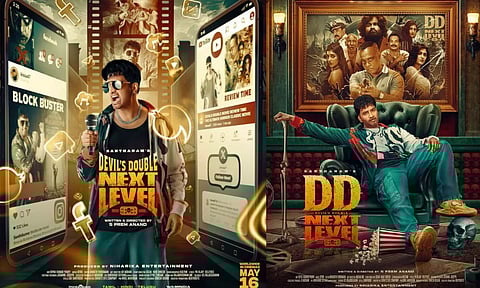 சந்தானம் நடித்த DD Next Level படத்தின் டிரெய்லர் ரிலீஸ் அறிவிப்பு