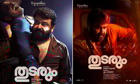 பாக்ஸ் ஆபிஸை சிதறடிக்கும் மோகன்லாலின் `துடரும்' - 2 நாள் வசூல் விவரம்