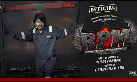 `ஒரு வகையில் நாங்க கடவுளுக்கு நிகரானவங்க' - டேனியல் பாலாஜியின் RPM டிரெய்லர் ரிலீஸ்