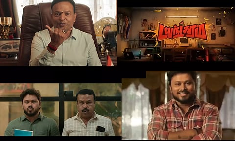 VJ சித்து இயக்கி நடிக்கும் புதியப்படம் - டைட்டில் ப்ரோமோ ரிலீஸ்