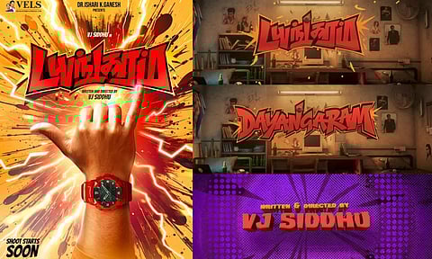 VJ சித்துவின் `டயங்கரம்' - டைட்டில் லுக் போஸ்டர் வெளியீடு