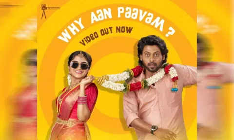 ஆண்களோட அந்த வலி இருக்கே அந்த வலி..! வீடியோ வெளியிட்ட ஆண் பாவம் பொல்லாதது படக்குழு