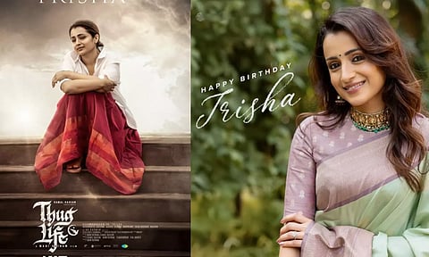 திரிஷாக்கு பிறந்தநாள் வாழ்த்து தெரிவித்த தக் லைஃப் படக்குழு