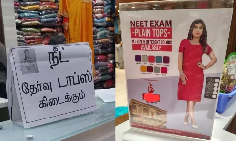 சர்ச்சையை கிளப்பிய ஆடை கட்டுப்பாடு- விற்பனைக்கு வந்த "நீட்" தேர்வு டாப்ஸ்