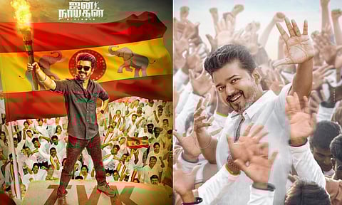 ஜன நாயகன் படத்தில் விஜய்யின் கதாப்பாத்திர பெயர் குறித்த தகவல் வெளியீடு