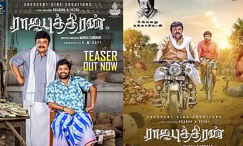 ராஜபுத்திரன் படத்தின் டீசர் வெளியீடு