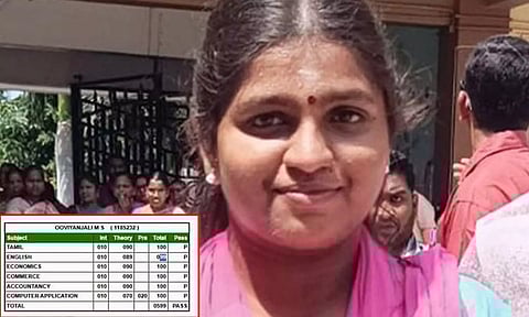 பிளஸ்2 பொதுத்தேர்வு முடிவு: 600-க்கு 599 மதிப்பெண் பெற்ற மாணவி
