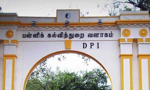 பிளஸ் 2 துணைத்தேர்வு அட்டவணை வெளியீடு