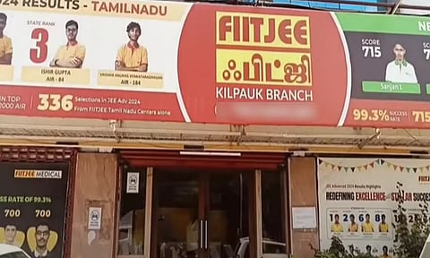 சென்னை FIITJEE பயிற்சி மையத்தில் மத்திய குற்றப்பிரிவு போலீசார் சோதனை