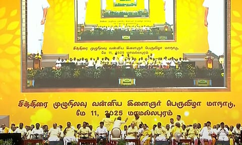 பா.ம.க. சித்திரை முழு நிலவு மாநாட்டில் நிறைவேற்றப்பட்ட தீர்மானங்கள்- முழு விவரம்