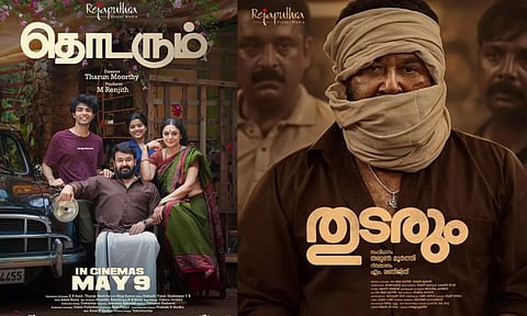 உலகளவில் 200 கோடி ரூபாய் வசூலித்த மோகன்லாலின் `துடரும்'