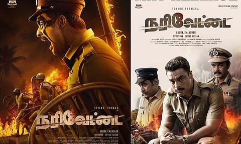 டொவினோவின் `நரிவேட்டை'பட ரிலீஸ் ஒத்திவைப்பு - புதிய ரிலீஸ் தேதி அறிவித்த படக்குழு