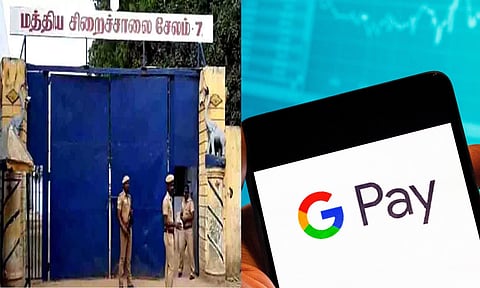 மாமியாாின் ஜி.பே. மூலம் கைதிகளிடம் பணம் பெற்ற சிறை வார்டன்