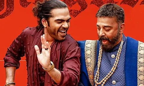 "THUG LIFE" படத்தின் இசை வெளியீட்டு விழா நடைபெறும் தேதி அறிவிப்பு