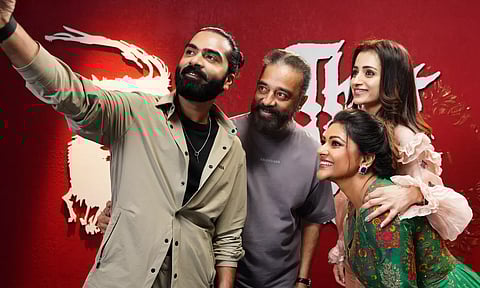 தக் லைஃப் படத்தின் டிரெய்லர் இன்று மாலை வெளியீடு