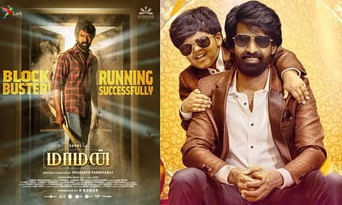 மாமன் படத்தின் ஸ்னீக் பீக் காட்சி வெளியீடு