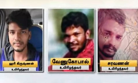 விஷவாயு தாக்கி 3 பேர் உயிரிழப்பு: ரூ.30 லட்சம் இழப்பீடு அறிவிப்பு