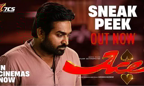 விஜய் சேதுபதி நடித்த Ace படத்தின் ஸ்னீக் பீக் 2 காட்சி வெளியீடு
