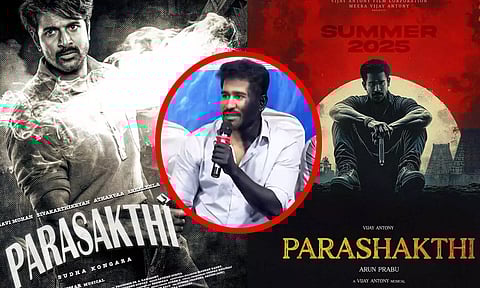 'பராசக்தி' டைட்டில் யாருக்கு சொந்தம்? - விஜய் ஆண்டனி விளக்கம்