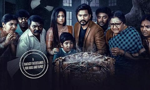 இதை வளர்க்க 3 கண்டிஷன் இருக்கு - ஜின் படத்தின் ஸ்னீக் பீக் காட்சி வெளியீடு