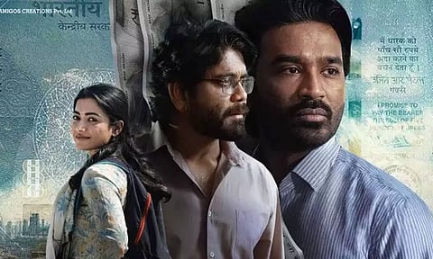 குபேரா படத்தின் இசை வெளியீட்டு விழா தேதி அறிவிப்பு