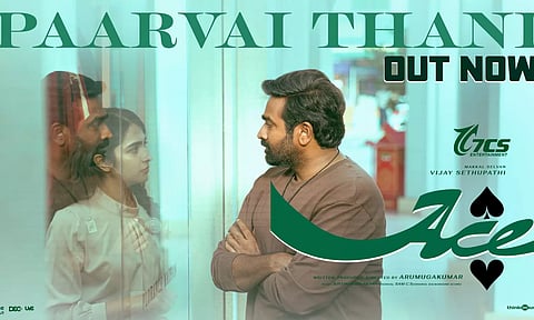 Ace படத்தின் `பார்வை தனி' வீடியோ பாடல் வெளியீடு