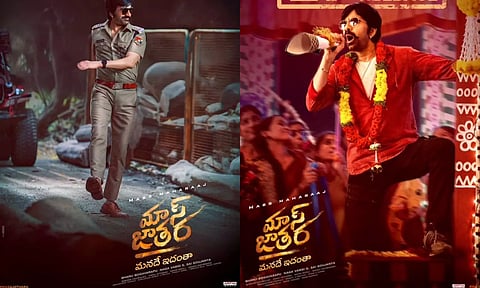 ரவி தேஜாவின் `மாஸ் ஜாதரா' படத்தின் ரிலீஸ் தேதி அறிவிப்பு