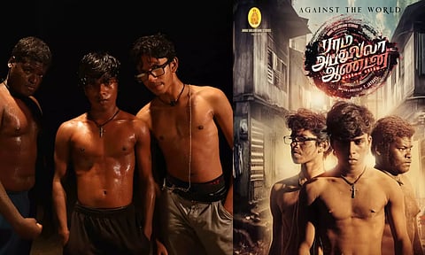 ஹீரோவாக களமிறங்கும் பூவையார் - ஃபர்ஸ்ட் லுக் வெளியீடு