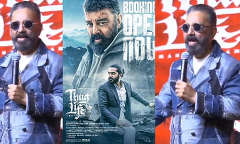 `எத்தனை தடைகள் வந்தாலும் உங்களின் அன்பு என்னை சேர்க்க வேண்டிய இடத்தில் சேர்க்கிறது' - கமல்ஹாசன்