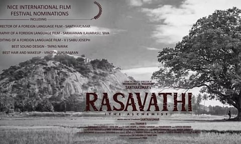 பிரான்ஸ் சர்வதேச திரைப்பட விழாவில் ரசவாதி படத்திற்கு கிடைத்த அங்கீகாரம்