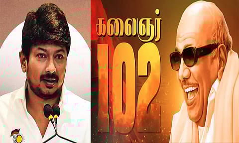 2026-லும் வென்று கழக ஆட்சி தொடர உறுதியேற்போம்! - உதயநிதி