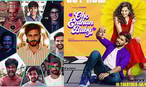 ஓஹோ எந்தன் பேபி படத்தின் ரிலீஸ் தேதி அறிவிப்பு