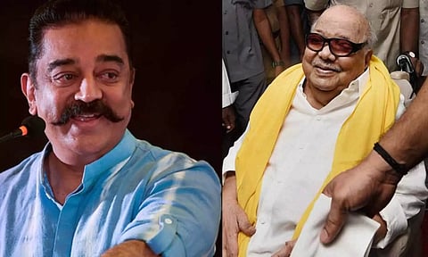 கருணாநிதியின் 102-வது பிறந்தநாள்: வாழ்த்து தெரிவித்த கமல்ஹாசன்