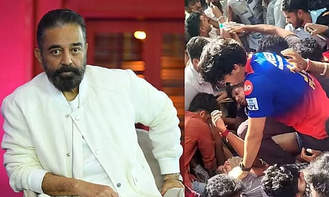 RCB வெற்றிக் கொண்டாட்டத்தில் 11 பேர் உயிரிழப்பு - ம.நீ.ம. தலைவர் கமல்ஹாசன் இரங்கல்