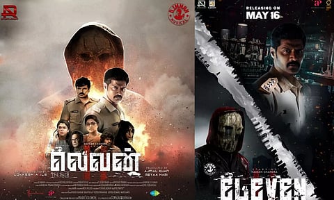 நவீன் சந்திரா நடித்த `லெவன்' படத்தின் ஓடிடி ரிலீஸ் அறிவிப்பு