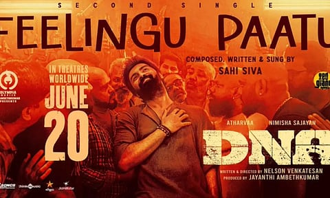 அதர்வா நடித்த DNA படத்தின் செகண்ட் சிங்கிள் ரிலீஸ்