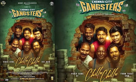 "சென்னை சிட்டி கேங்ஸ்டர்ஸ்" படத்தின் 'Chillu Chillu' வீடியோ பாடல் வெளியானது