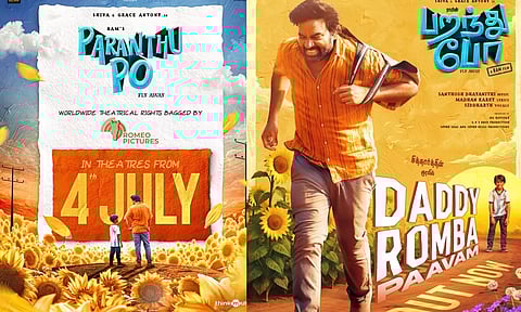 "பறந்து போ" படத்தில் சித்தார்த் பாடிய பாடல் வெளியானது