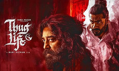 தடை இல்லை என்றாலும் தக் லைஃப் படம் கர்நாடகாவில் ரிலீஸ் ஆகாது - விநியோகஸ்தர் தரப்பில் தகவல்