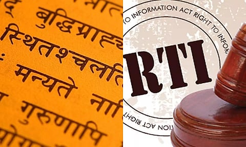 சமஸ்கிருதத்திற்கு ரூ.2,533.59 கோடி செலவு செய்த பா.ஜ.க.: ஆனால் தமிழுக்கு... RTI-ல் அதிர்ச்சி தகவல்