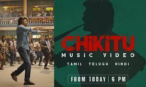 'சிக்கிடு' Vibe-ல் ரசிகர்கள்... இன்று மாலை 6 மணிக்கு வெளியாகும் கூலி படத்தின் First Single