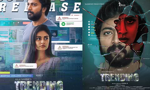 கலையரசன் - பிரியாலயா நடித்த Trending படத்தின் ரிலீஸ் தேதி அறிவிப்பு!