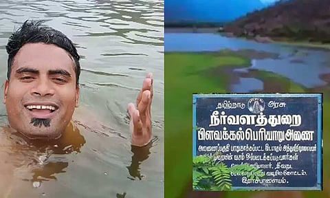 கூமாப்பட்டிக்கு வந்து சுற்றுலா பயணிகள் ஏமாற வேண்டாம் - பொதுப்பணித்துறை அறிவிப்பு