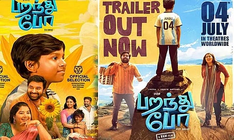 "பறந்து போ" படத்தின் டிரெயிலர் வெளியானது
