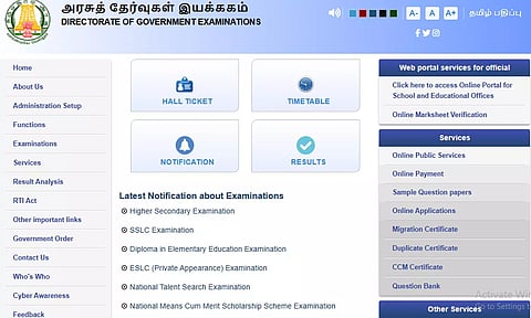 பிளஸ்-1 தேர்வு மறுமதிப்பீடு பட்டியல் 30-ந்தேதி வெளியீடு